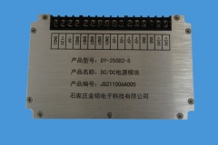 太原DY-250D2-S模块电源